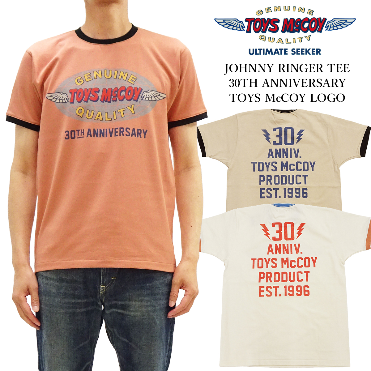 TOYS McCOY（トイズマッコイ） ジョニー リンガーTシャツ Toys McCoy