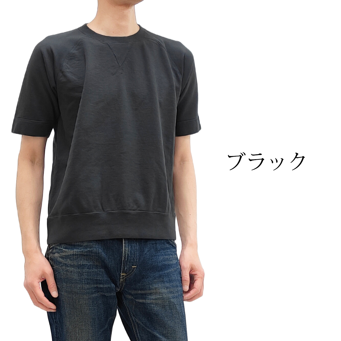 TOYS McCOY（トイズマッコイ） ガーメントダイ 半袖スウェットシャツ