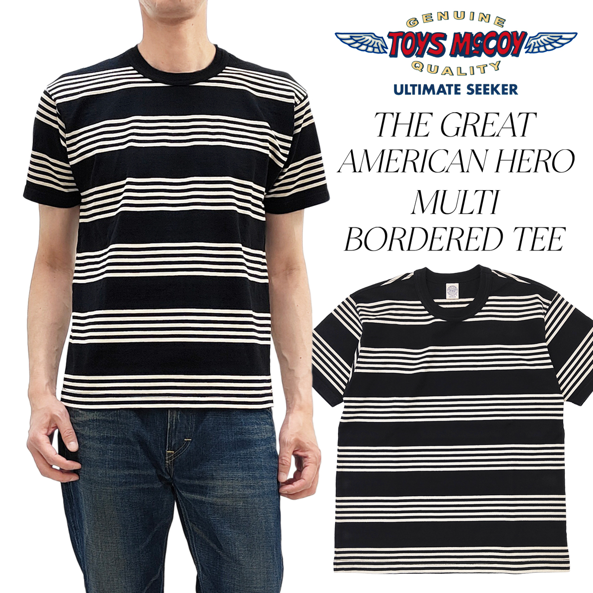 TOYS McCOY（トイズマッコイ） マルチボーダーTシャツ スティーブ