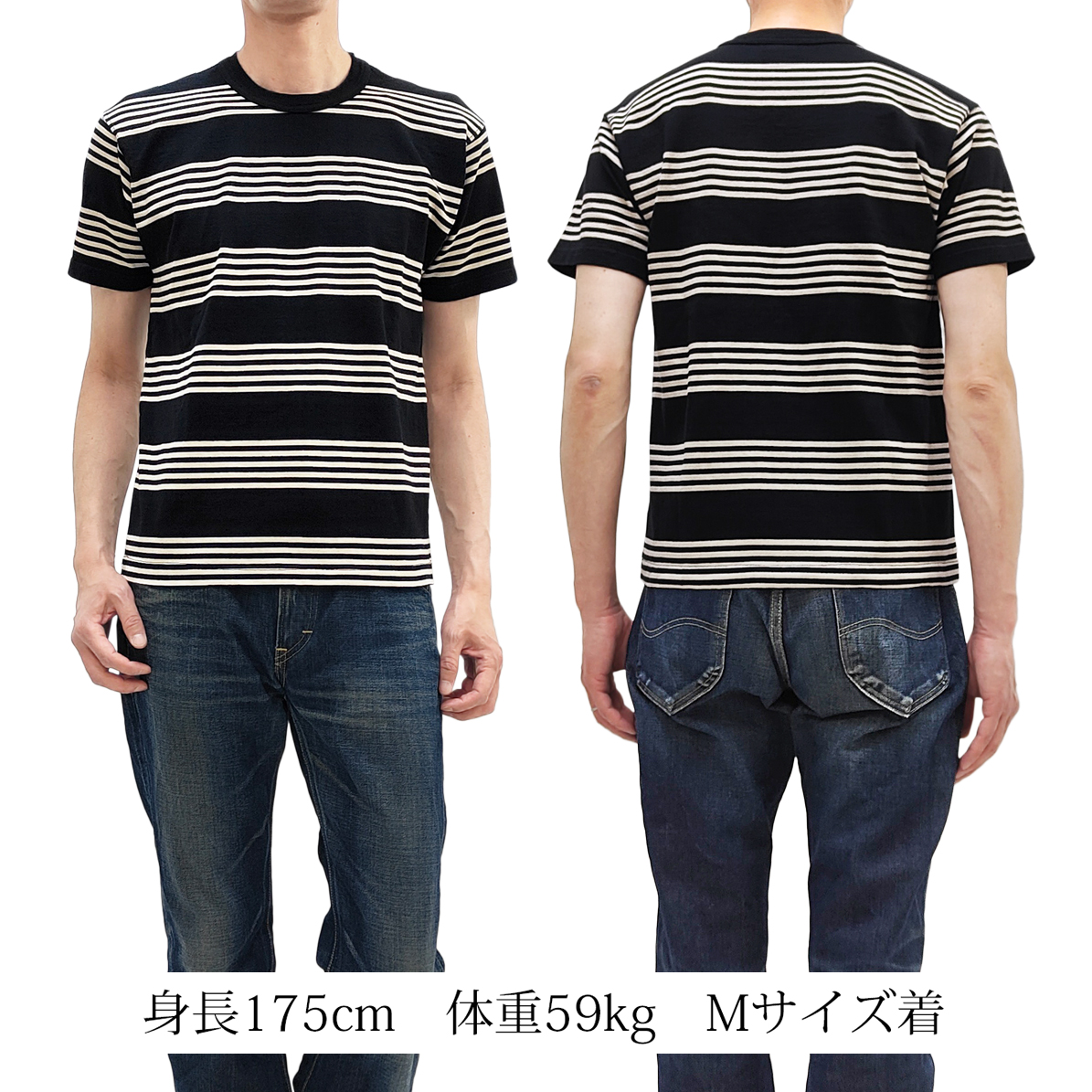 トイズマッコイ　Tシャツ サイズM TOYS McCOY（トイズマッコイ） マルチボーダーTシャツ スティーブ
