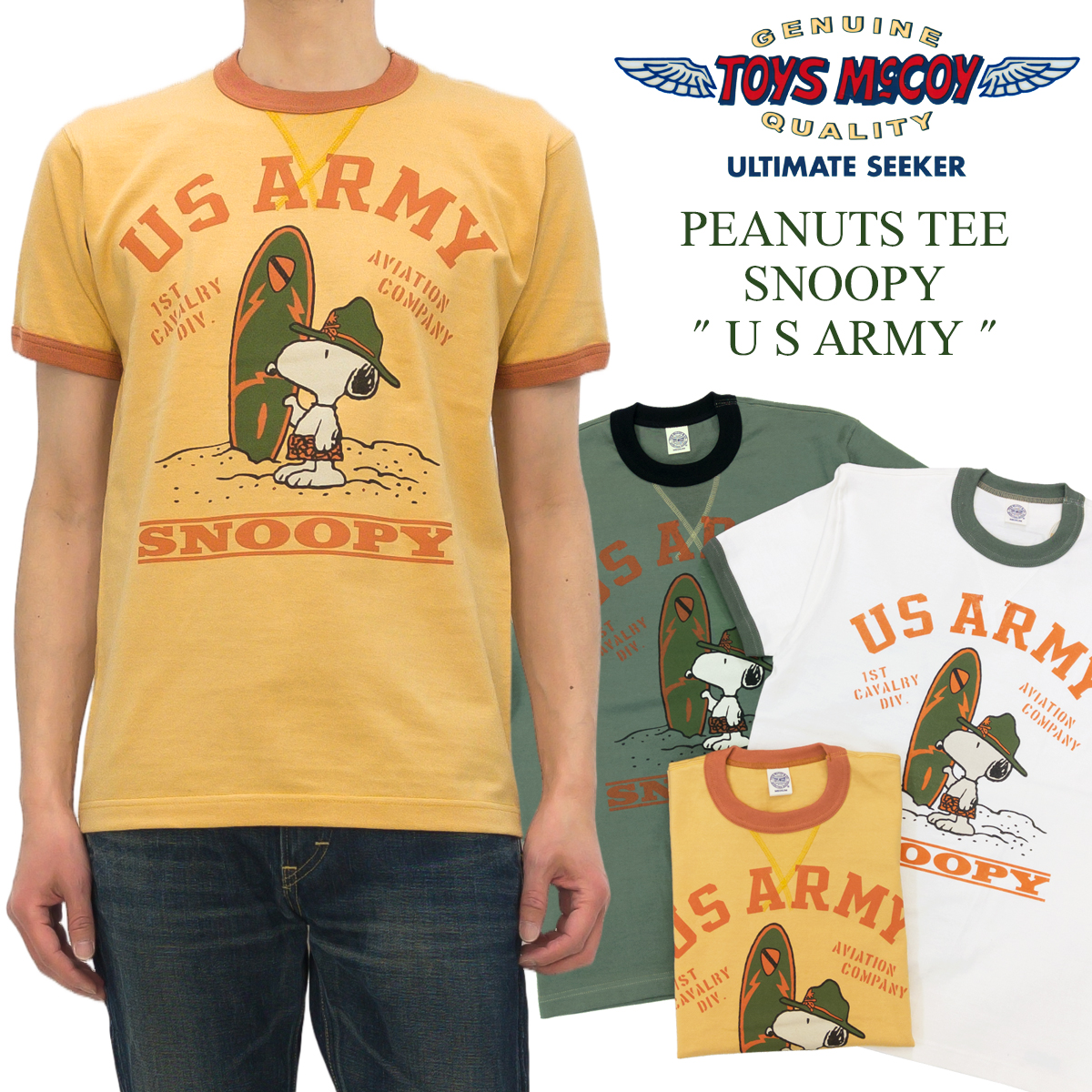 nappy 様　toysmccoyトイズマッコイsnoopy us army TOYS McCOY（トイズマッコイ） スヌーピー Tシャツ Toys McCoy PEANUTS