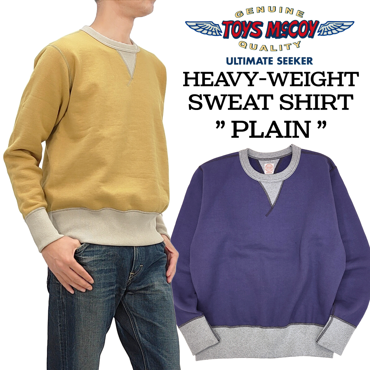 値下げ！トイズマッコイ　スウェット　サイズ40 TOYS McCOY（トイズマッコイ） ヘビーウェイト スウェットシャツ 無地