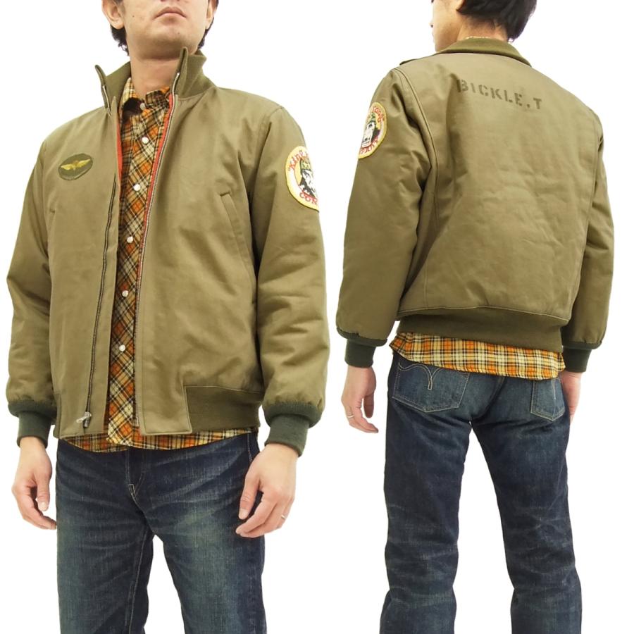 旧 マッコイ タンカース ジャケット mccoy 短丈 tmj2238_1.jpg