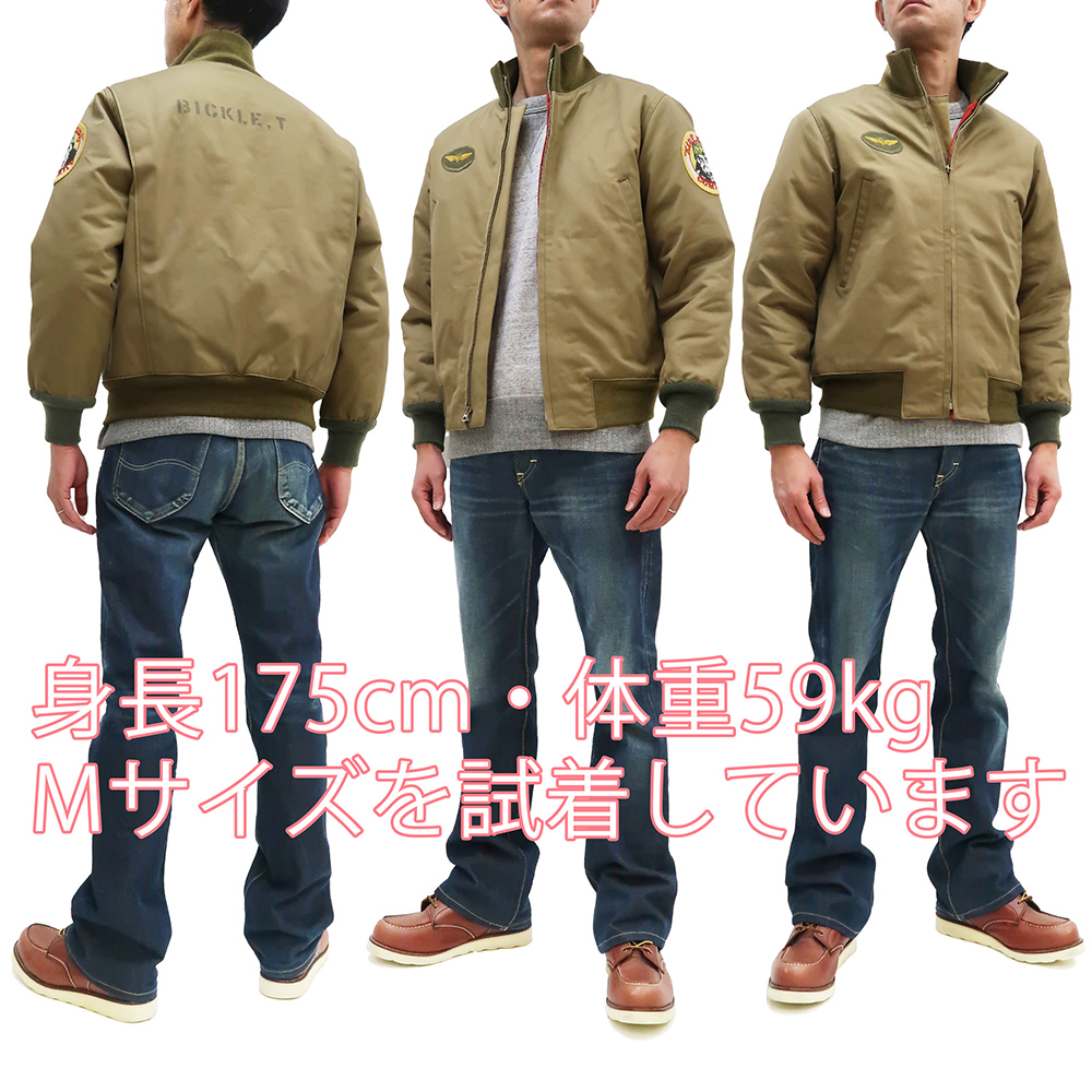 トイズマッコイ タクシードライバー TMJ2238 タンカースジャケット TOYS McCOY コンバットジャケット 新品 : tmj2238 :  服の福助商店 - 通販 - Yahoo!ショッピング