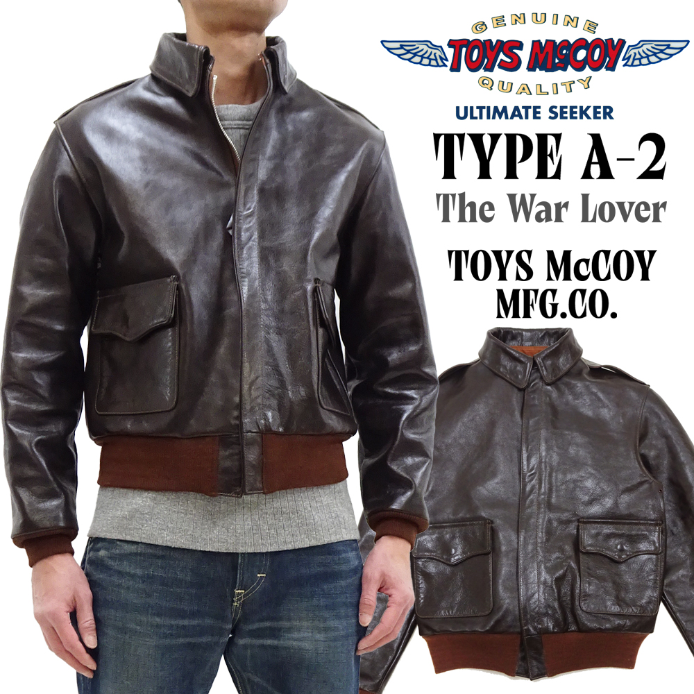 TOYS McCOY トイズマッコイ A-2 フライトジャケット MFG.CO