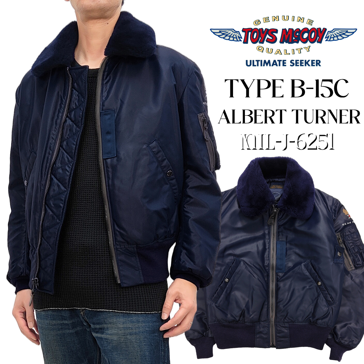 TOYS McCOY（トイズマッコイ） B-15C フライトジャケット TOYS McCOY