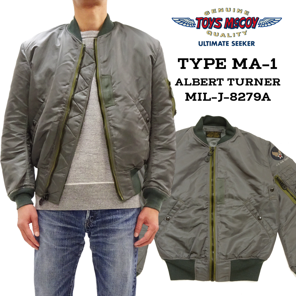 TOYS McCOY（トイズマッコイ） MA-1 フライトジャケット TOYS McCOY