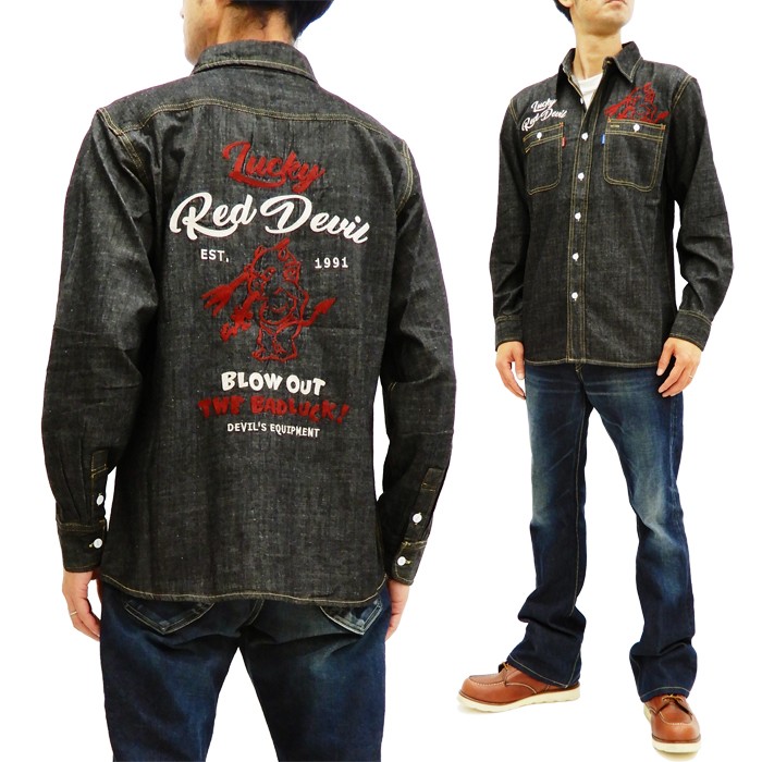 TEDMAN テッドマン シャンブレー ワークシャツ 長袖シャツ Lucky