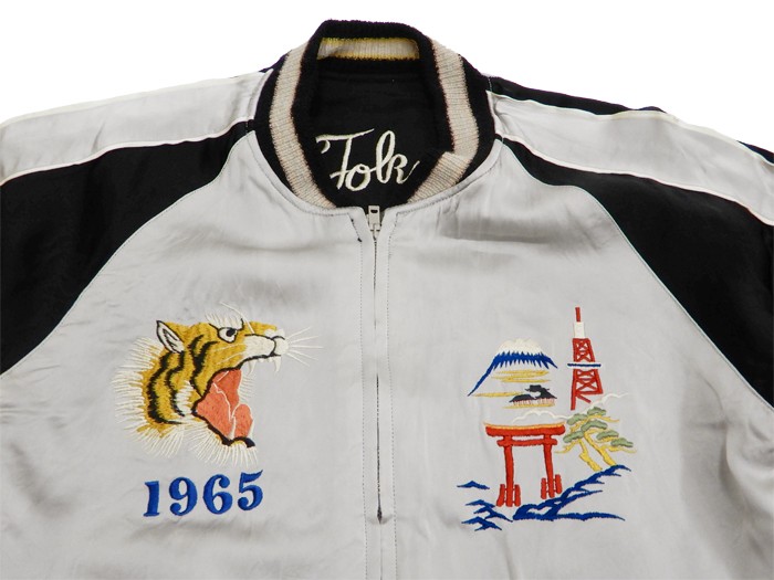 テーラー東洋 港商商会 スカジャン 2020 × 1965 55周年記念スペシャルエディション スーベニアジャケット TT14632 新品