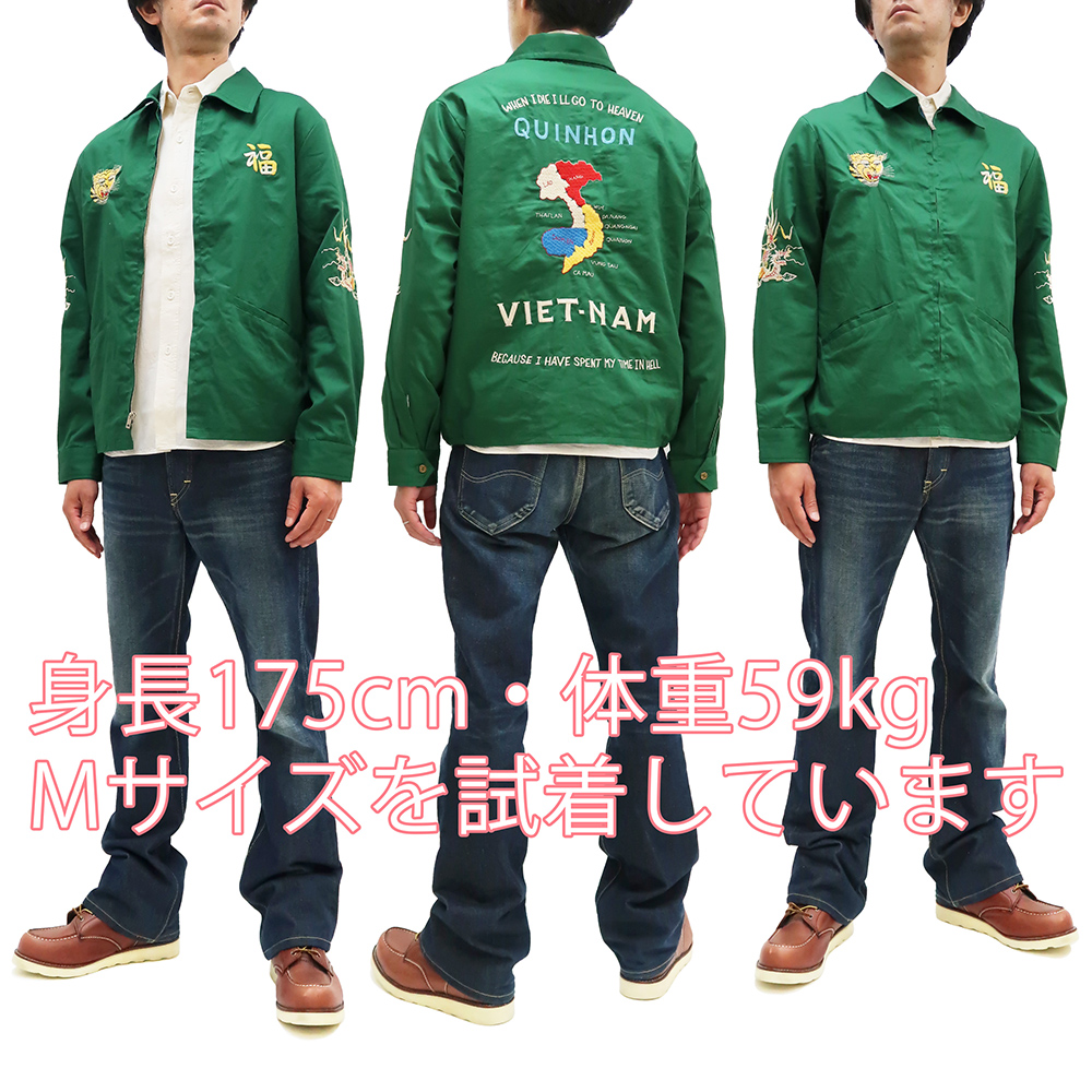 テーラー東洋 ベトジャン TT15178 TAILOR TOYO コットン ベトナムジャケット ベトナムマップ 緑 新品 :  tt15178-green : 服の福助商店 - 通販 - Yahoo!ショッピング