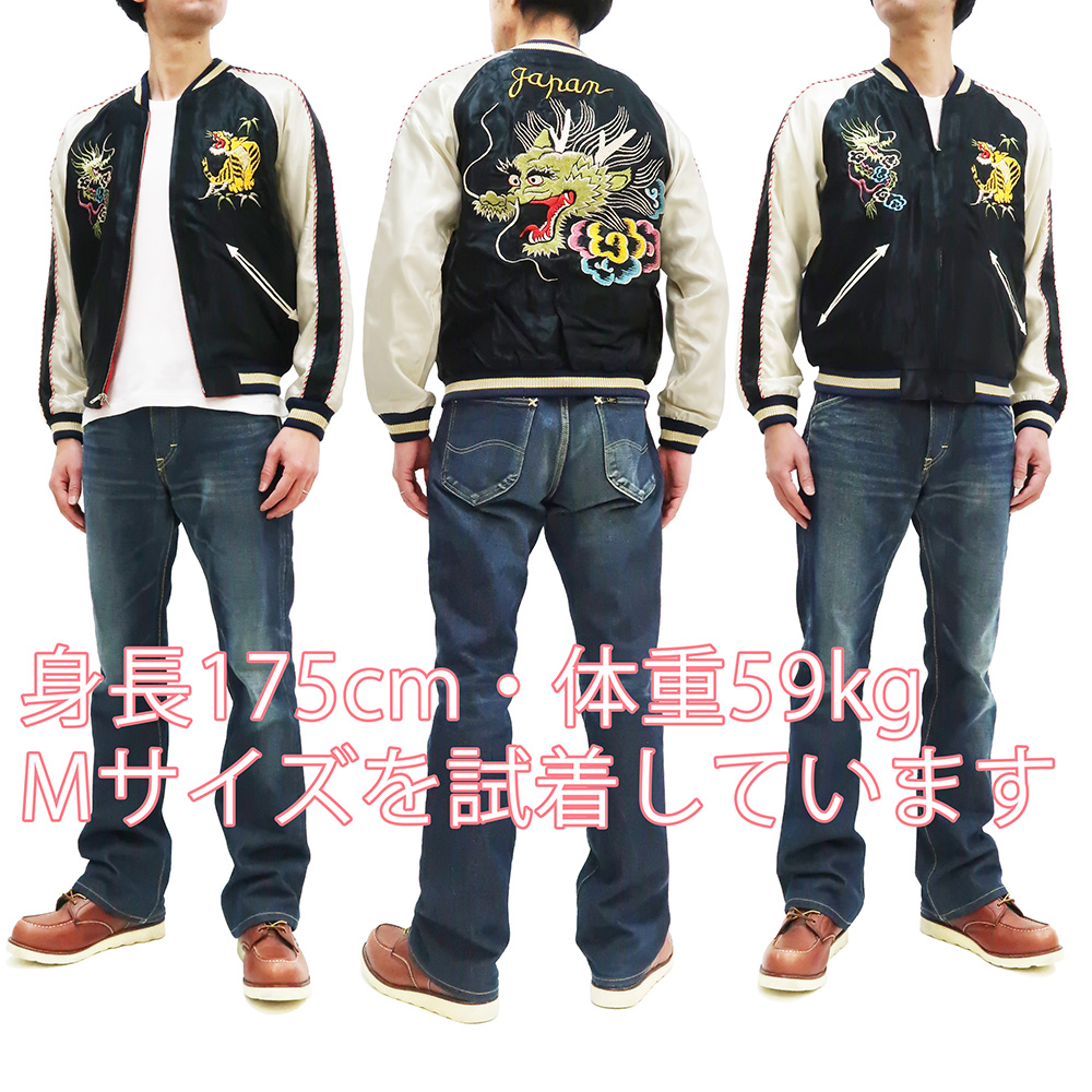 テーラー東洋 スカジャン TAILOR TOYO DRAGON HEAD × JAPAN MAP アセテートスーベニアジャケット TT15273 新品  : tt15273-119 : 服の福助商店 - 通販 - Yahoo!ショッピング