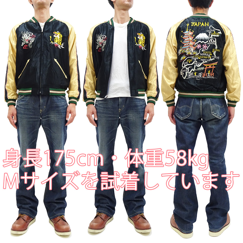 TAILOR TOYO テーラー東洋 スカジャン JAPAN MAP × GOLD DRAGON TAILOR TOYO テーラー東洋 スカジャン JAPAN MAP × GOLD DRAGON