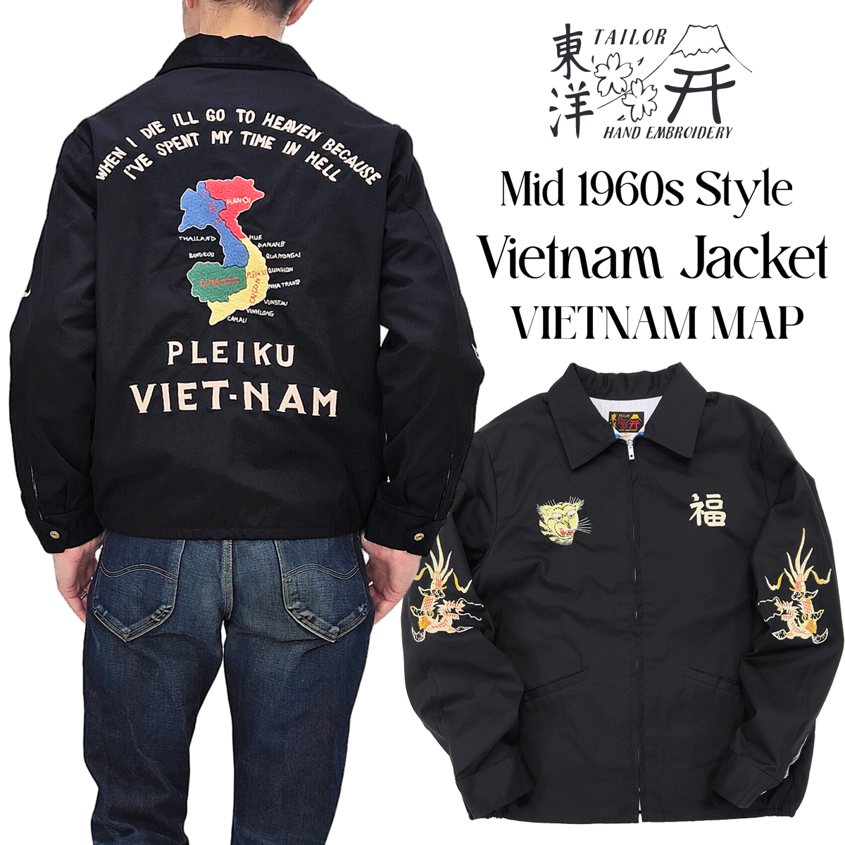 TAILOR TOYO テーラー東洋 ベトジャン TT15892 コットン ベトナム