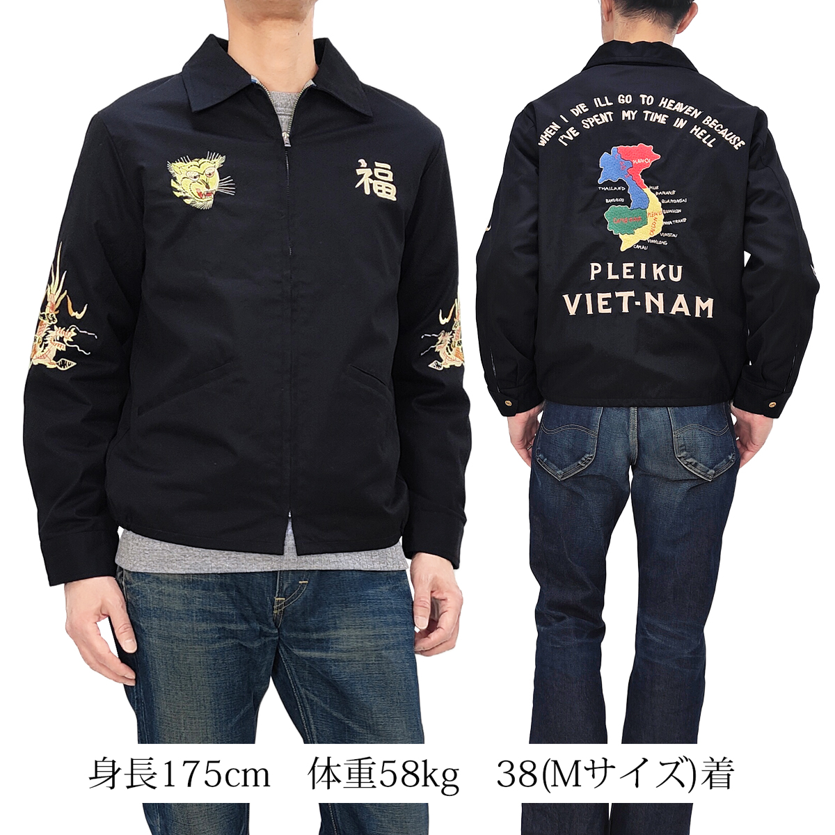 TAILOR TOYO テーラー東洋 ベトジャン TT15892 コットン ベトナム