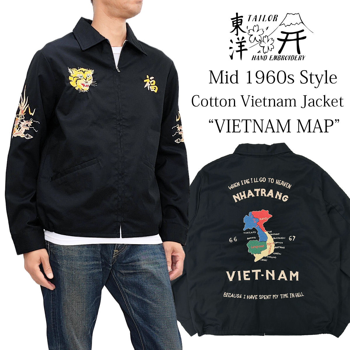 TAILOR TOYO テーラー東洋 ベトジャン TT15977 コットン ベトナム