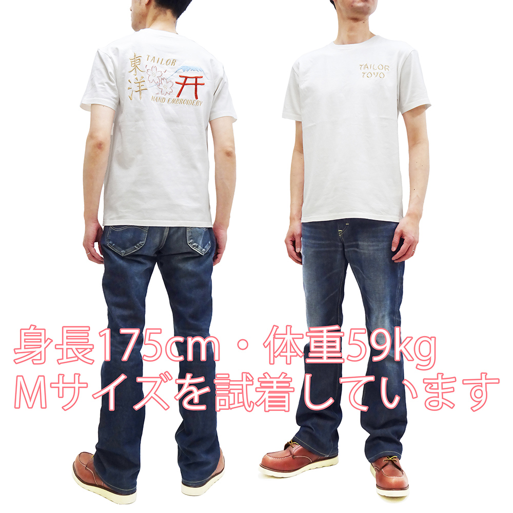 TAILOR TOYO テーラー東洋 スカTシャツ LOGO 半袖Tシャツ 総刺繍
