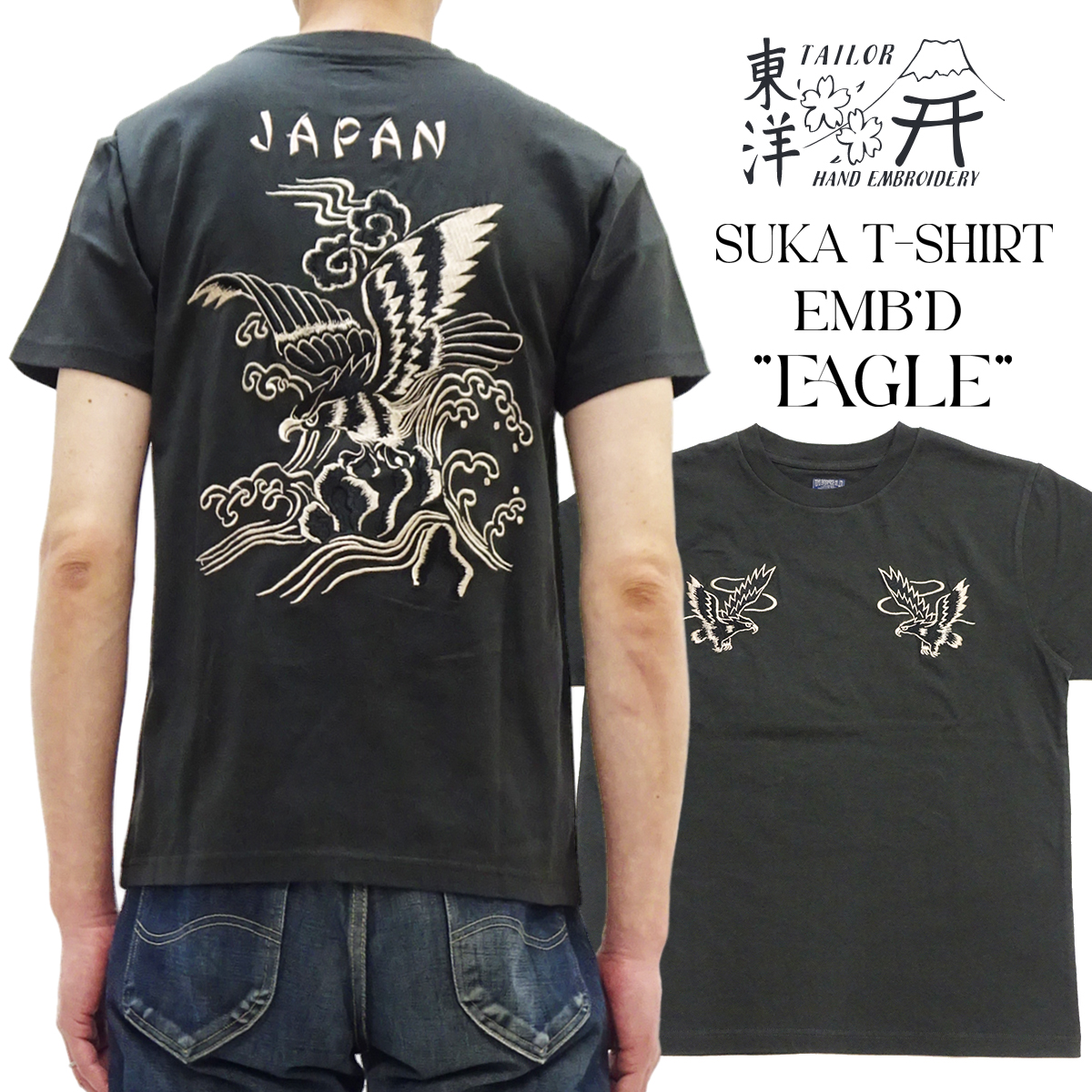TAILOR TOYO テーラー東洋 スカTシャツ SUKA T-SHIRT EMBROIDERED