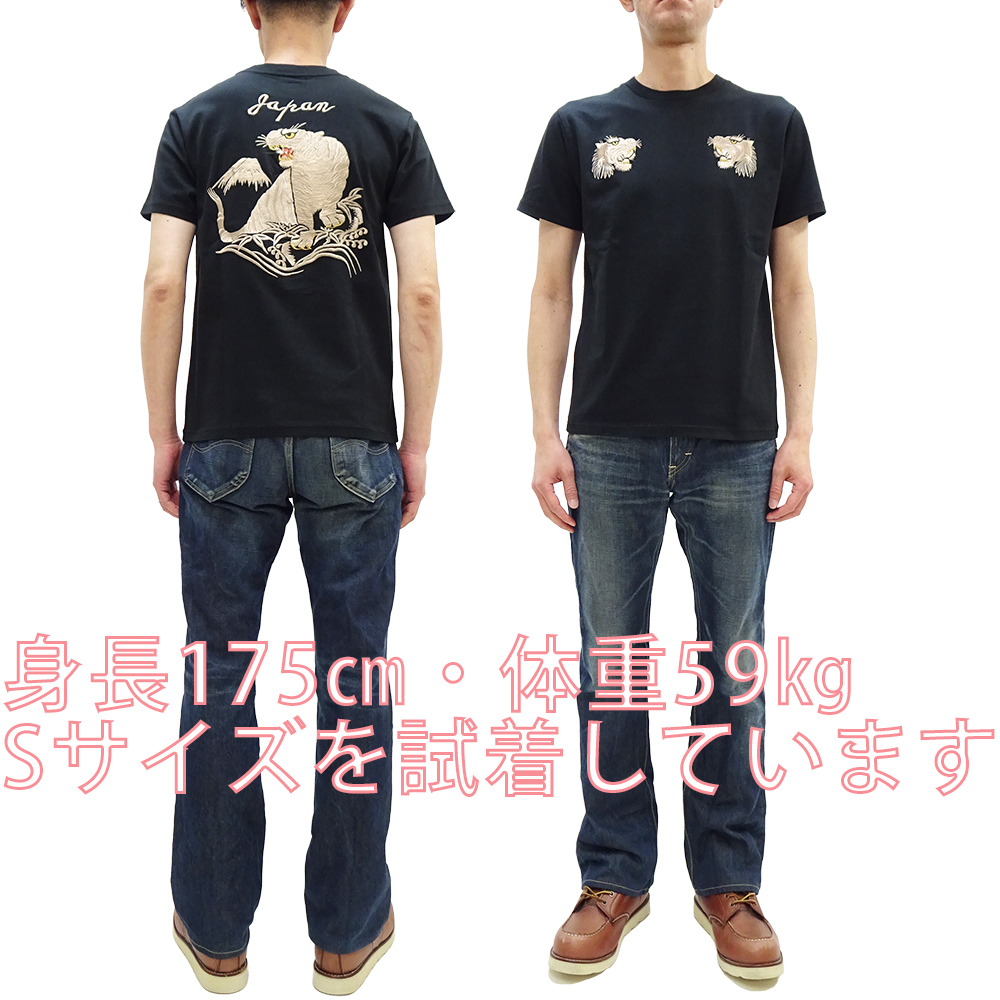 TAILOR TOYO テーラー東洋 スカTシャツ SUKA T-SHIRT EMBROIDERED