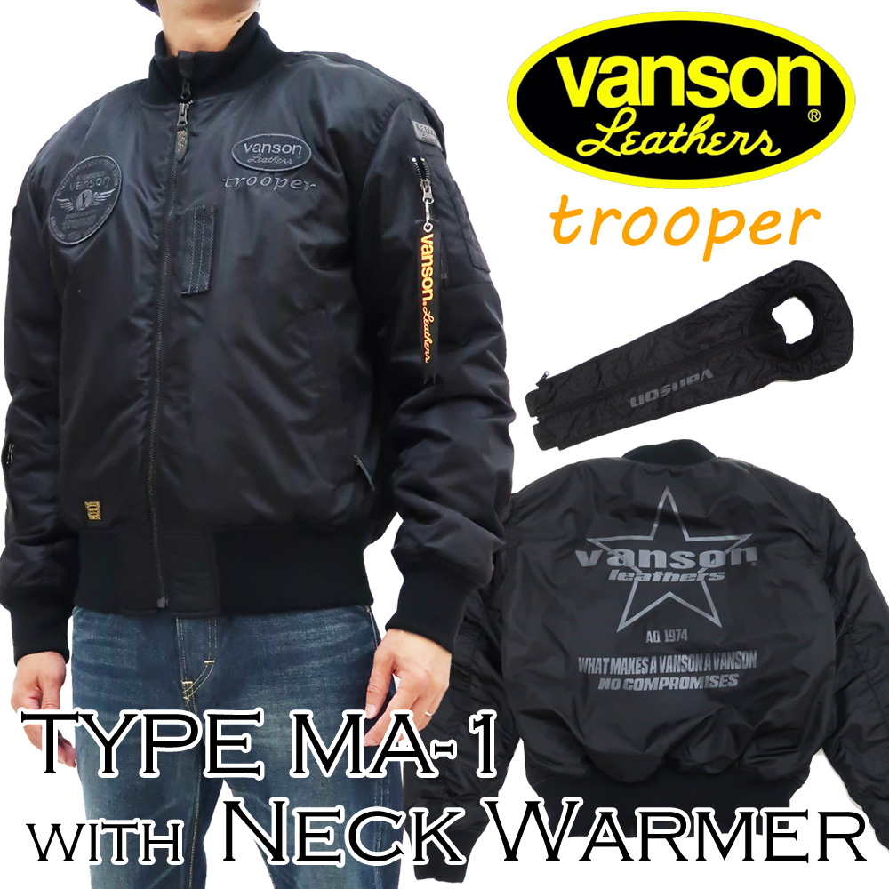 バンソン MA-1 VANSON trooper ジャケット 着脱式フロントネックウォーマー付き TVS2208W ブラック 新品  :tvs2208w-black:服の福助商店 通販 
