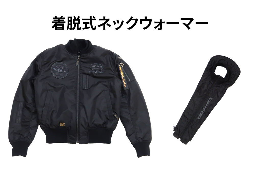 VANSONバンソン ジャケット ブラック 裏地 迷彩 M 処分価格