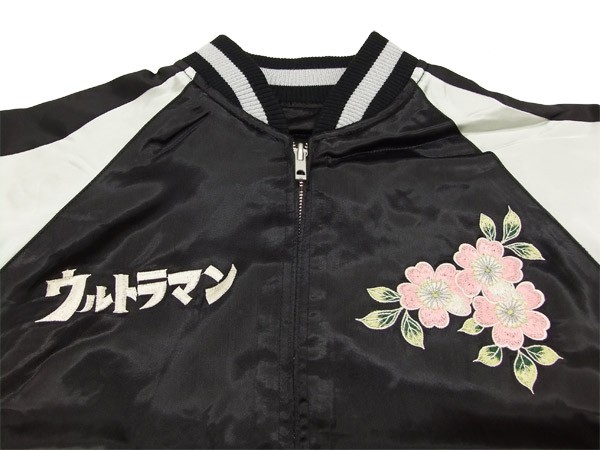 ウルトラマン スカジャン ULSJ-001 バルタン星人 メンズ スーベニアジャケット 花旅楽団 新品 : ulsj-001-black :  服の福助商店 - 通販 - Yahoo!ショッピング