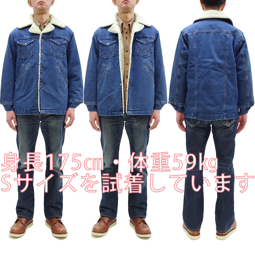 Wrangler（ラングラー） ランチコート Wrangler US ORIGINAL 裏ボア