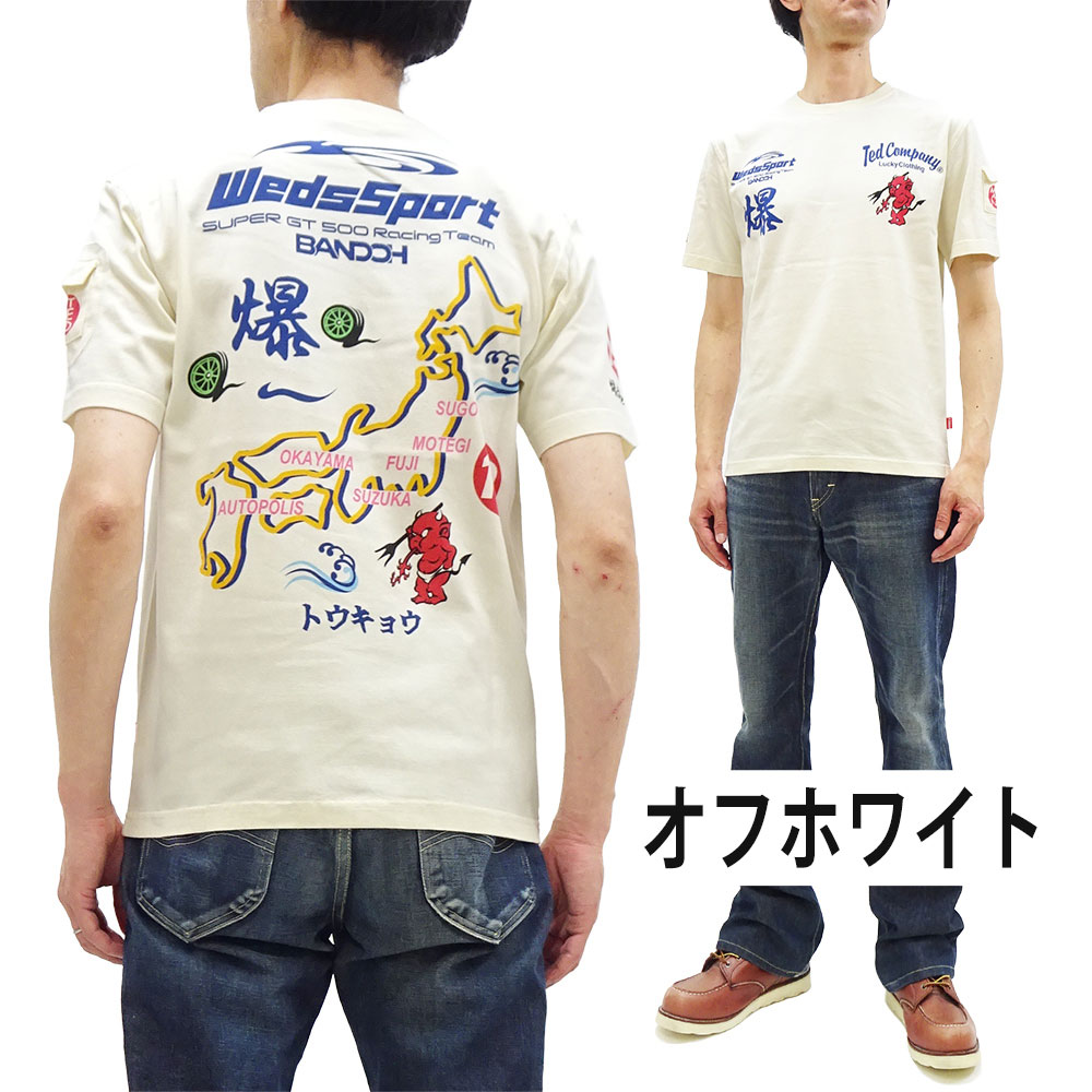 TEDMAN（テッドマン） ウェッズスポーツ 坂東 コラボ 半袖Tシャツ スカ