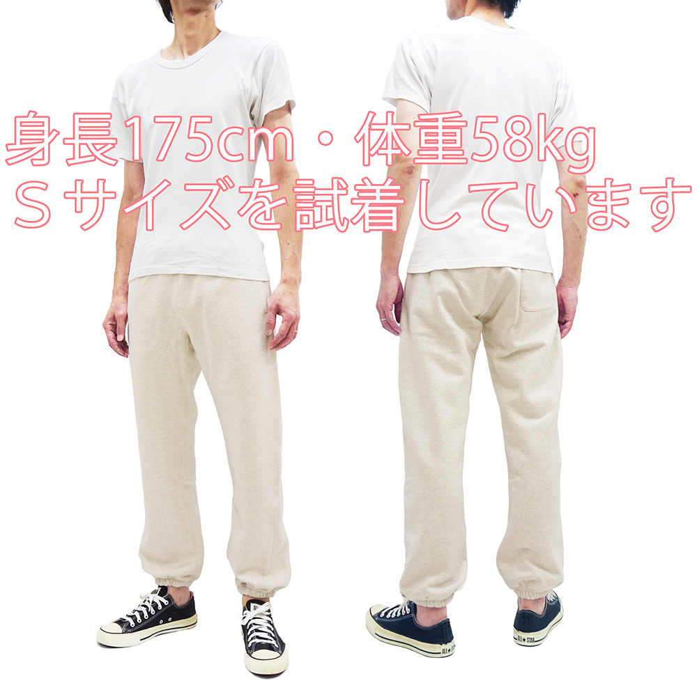 WHITESVILLE ホワイツビル ヘヴィースウェットパンツ 裏起毛