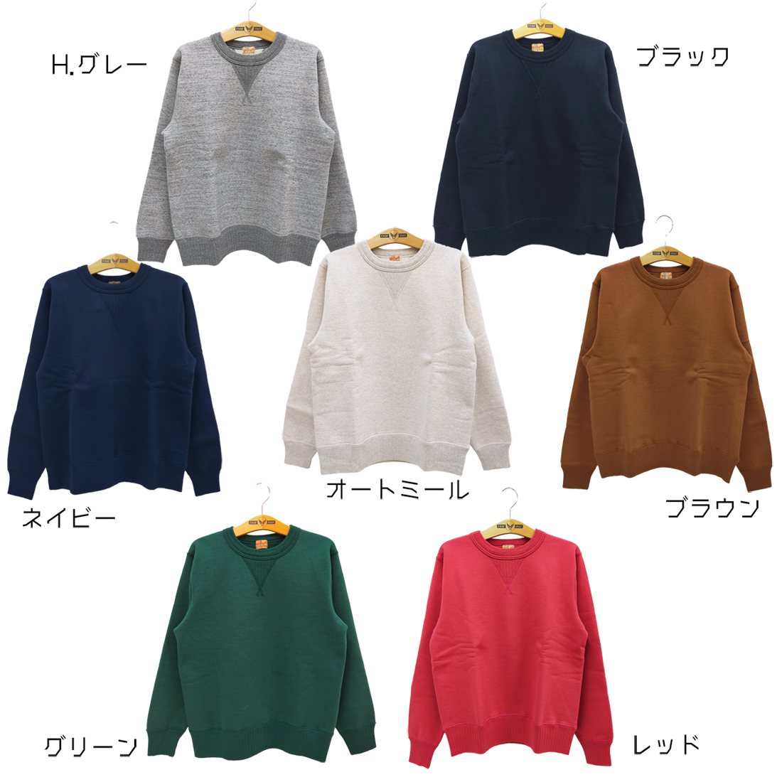 WHITESVILLE ホワイツビル スウェットシャツ Whitesville 裏起毛