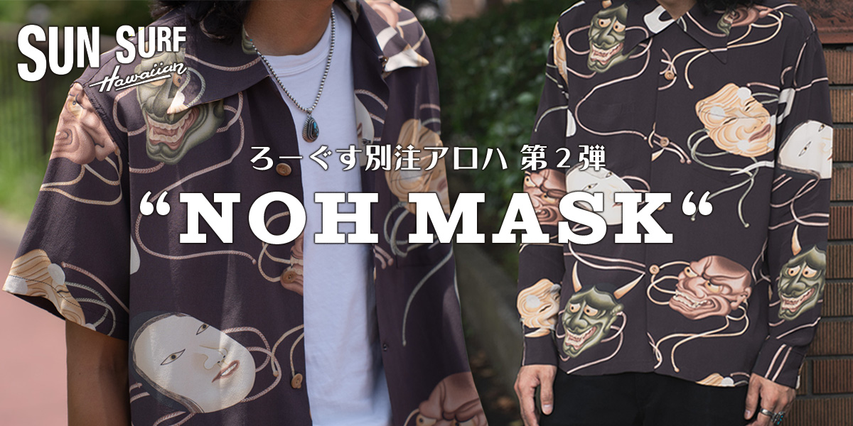 ろーぐす - Yahoo!ショッピング