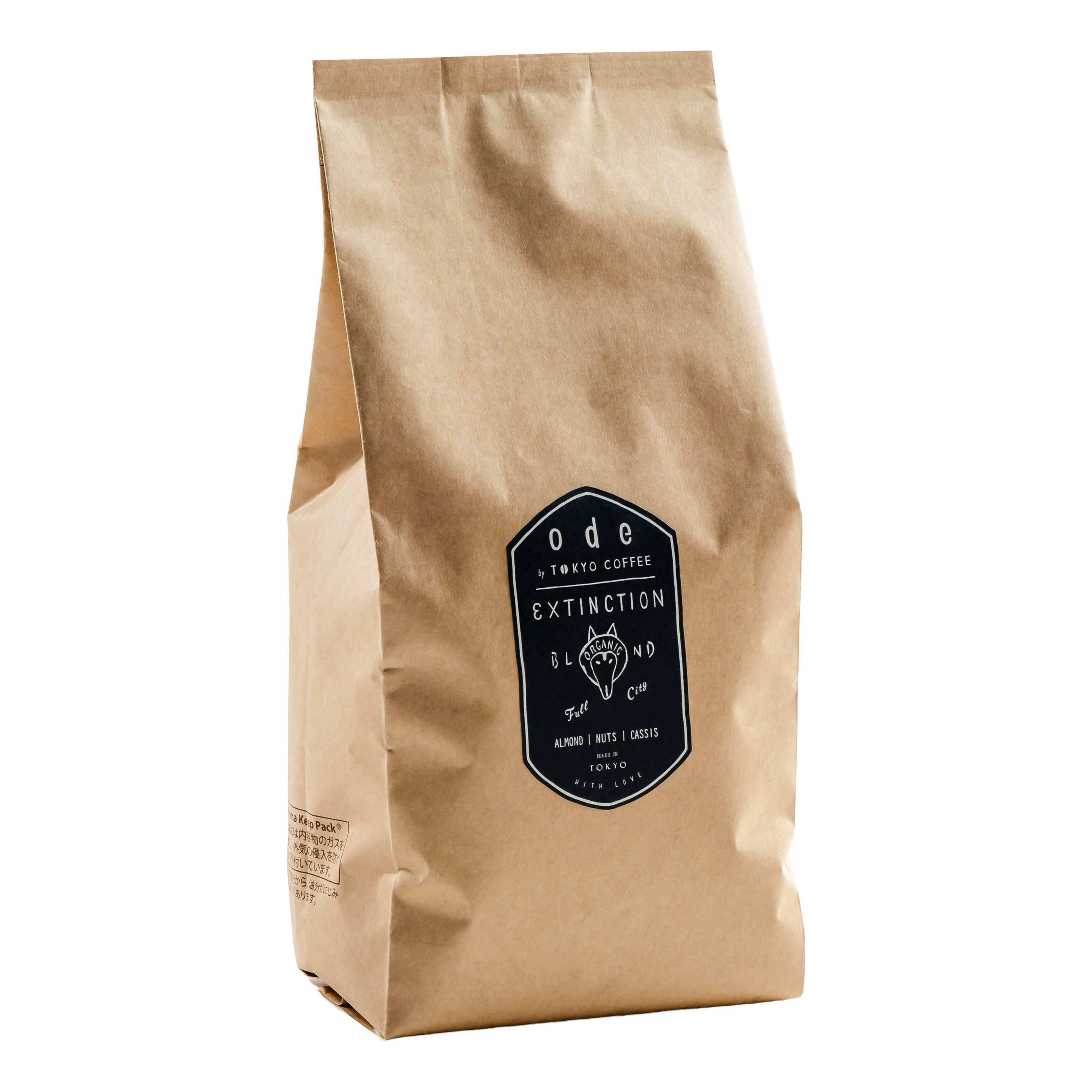 オーガニック コーヒー豆 自家焙煎 Extinction Blend 400g JAS認証 中深煎り | オーガニック