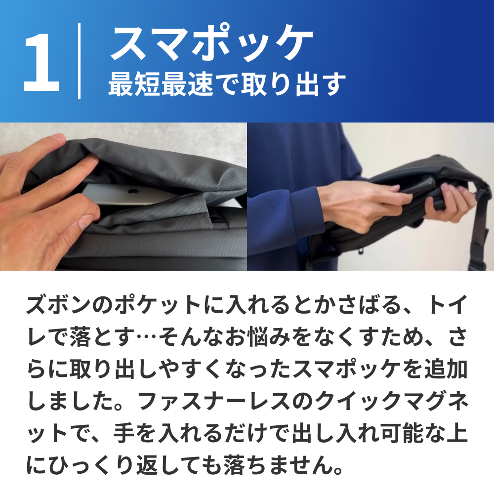 NIG公式】QUICK PACK TRASPO 防水 アクティブ クイックパック トラスポ