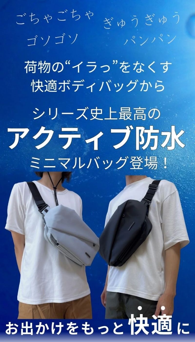 NIG公式】QUICK PACK TRASPO 防水 アクティブ クイックパック トラスポ