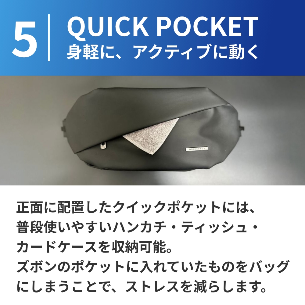 QUICK PACK TRASPO（ブラック） QUICK PACK TRASPO 防水 アクティブ クイックパック トラスポ