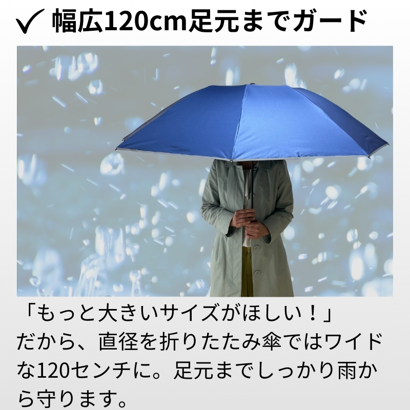 ワイドで晴雨兼用の逆折りたたみ傘 NURASAN-J-27" ヌラサン ジェイ ワンタッチ 自動開閉 日傘 UVカット 通勤 プレゼント 贈り物 ギフト｜roice｜14