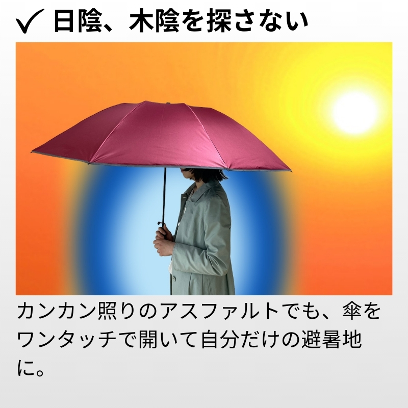 ワイドで晴雨兼用の逆折りたたみ傘 NURASAN-J-27" ヌラサン ジェイ ワンタッチ 自動開閉 日傘 UVカット 通勤 プレゼント 贈り物 ギフト｜roice｜15