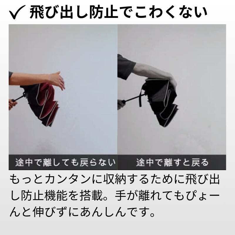 新品NURASAN-J 27折り畳み　晴雨兼用　ワンタッチ開閉　ヌラサン ワイドで晴雨兼用の逆折りたたみ傘「NURASAN-J 27」 – NIG