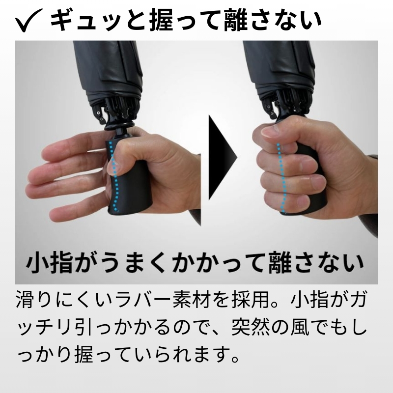 ワイドで晴雨兼用の逆折りたたみ傘 NURASAN-J-27
