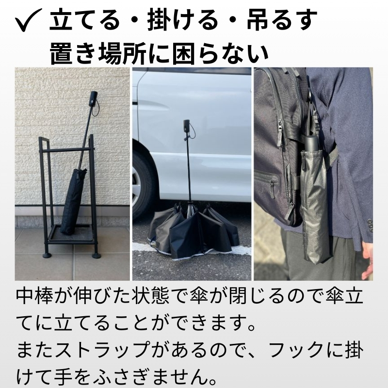 ワイドで晴雨兼用の逆折りたたみ傘 NURASAN-J-27" ヌラサン ジェイ ワンタッチ 自動開閉 日傘 UVカット 通勤 プレゼント 贈り物 ギフト｜roice｜19