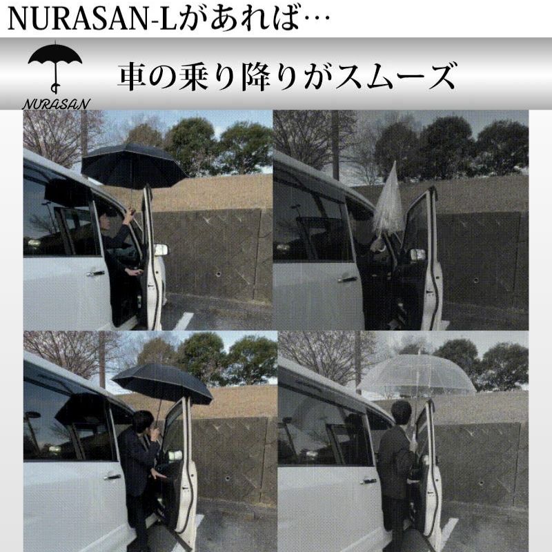 逆折りたたみ傘 濡れない濡らさない NURASAN ヌラサン ワンタッチ 自動開閉 ビジネス 通勤 プレゼント 贈り物 ギフト