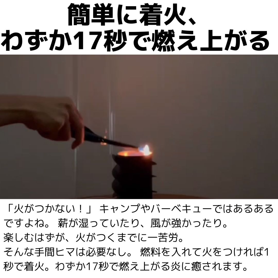 本物の炎をおウチで。ポータブルファイヤーランプ 「PATIO FLAME」 煙なし 灰なし 片付けラクラク バイオエタノール 暖炉