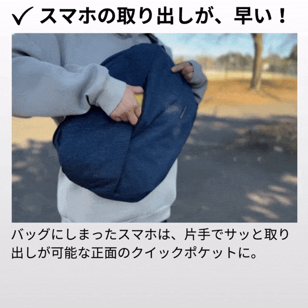QUICKPACK１３ネイビー QUICK PACK 13」