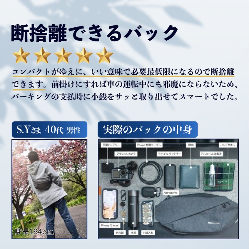 【NIG公式】QUICK PACK 9 クイックパック9 ボディバッグ ショルダーバッグ コンパクト 大容量 旅行 斜めがけ 旅行 レディース メンズ ギフト プレゼント 誕生日 |  | 22