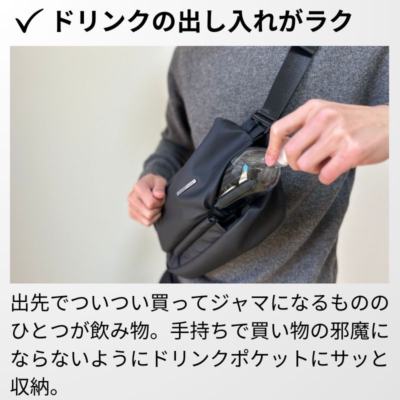 ボディバッグ QUICK PACK クイックパック プチ お出かけ コンパクト 大容量 外出 お買い物 子ども サイクリング｜roice｜15