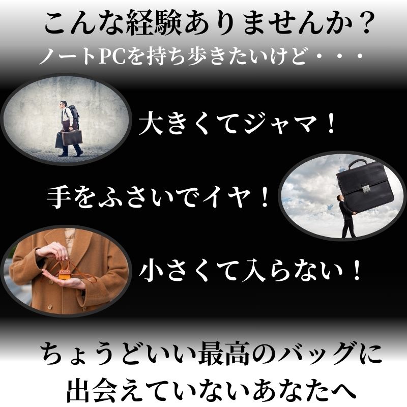 【NIG公式】 ワーカーズバッグ QUICK PACK 13 クイックパック A4パソコン対応 ドリンク 6+3収納 専用ポケット はっ水 ビジネス 通勤 出張 旅行 |  | 08