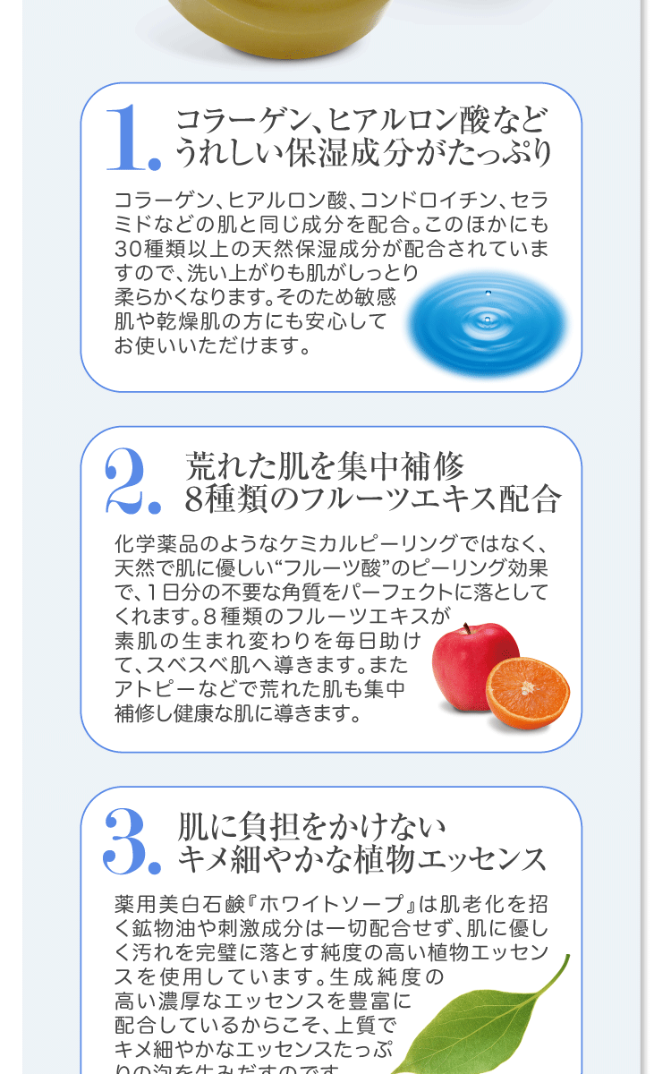 ビタミンCの270倍の美白成分を高密度に配合した医薬部外品の美白石鹸。美白とニキビが毛穴にまで効く洗顔石鹸です『ホワイトソープ 100g×1個』  :wso-n-1:メーカー直販 株式会社ロアコスモ - 通販 - Yahoo!ショッピング