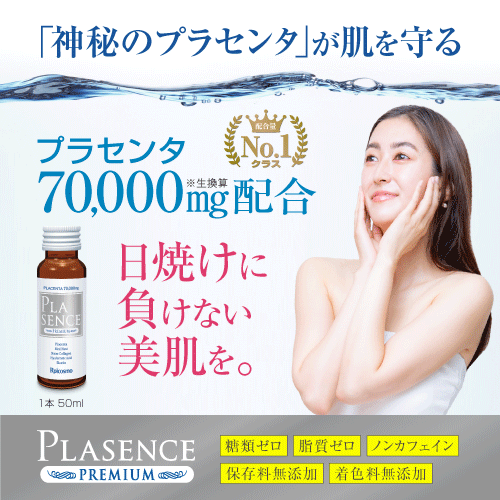 メーカー直販 株式会社ロアコスモ - Yahoo!ショッピング メーカー直販 株式会社ロアコスモ - Yahoo!ショッピング