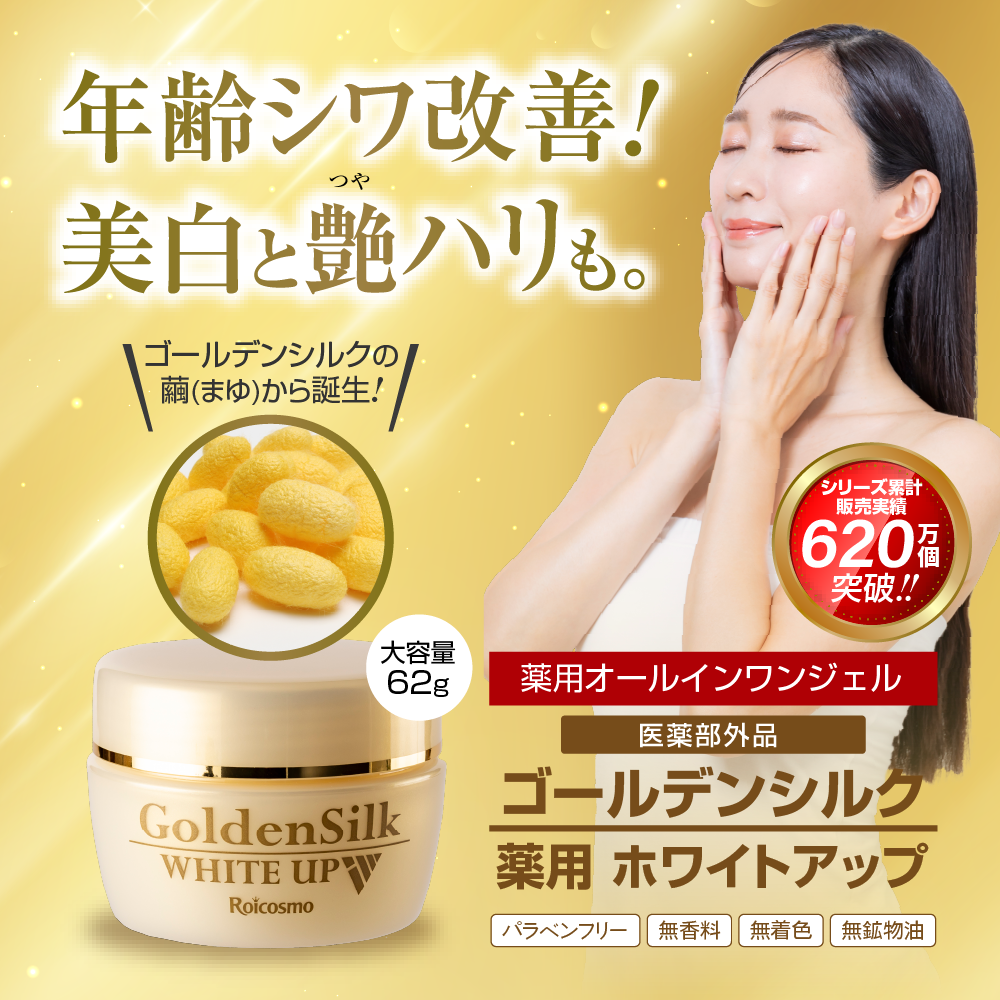 メーカー直販 株式会社ロアコスモ - Yahoo!ショッピング