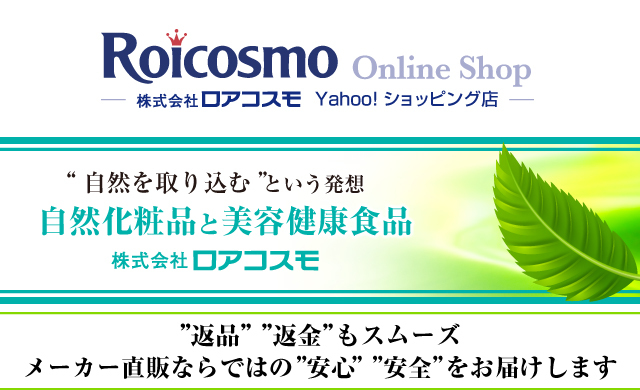 3箱 4％OFF】高濃度プラセンタドリンク プラセンタ7万mg配合だから日焼け・シミ予防に有効 体内から紫外線ケア 『プラセンス プレミアム（50ml） 10本入×3箱』 :pla-m-3:メーカー直販 株式会社ロアコスモ - 通販 - Yahoo!ショッピング