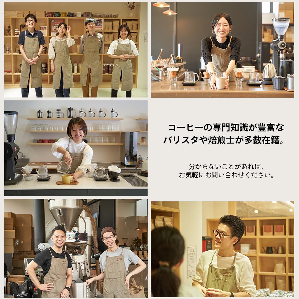 コーヒー ギフト ドリップバッグ コーヒーギフト 高級 美味しい スペシャルティコーヒー